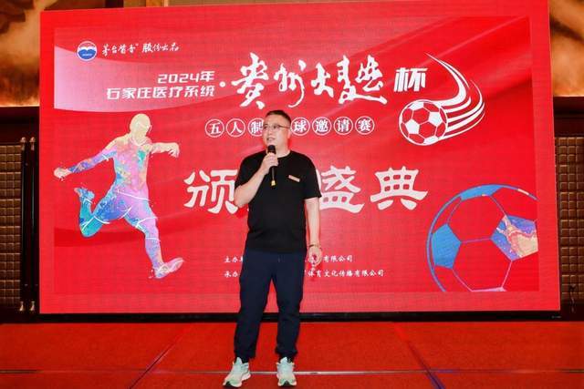 杨毅：更换郭士强将影响土帅策略，领导需承担责任